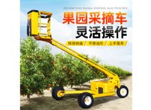 點(diǎn)擊查看詳細(xì)信息<br>標(biāo)題：果園采摘車(chē) 閱讀次數(shù)：407