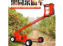 點(diǎn)擊查看詳細(xì)信息<br>標(biāo)題：果園采摘車(chē) 閱讀次數(shù)：489